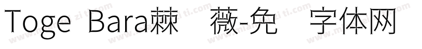 Toge Bara棘蔷薇字体转换